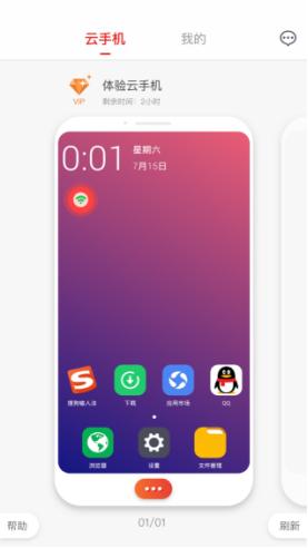 黑科技苹果手机教程,苹果手机安装安卓app教程