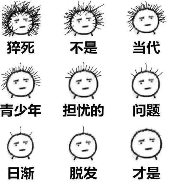 脱发终极攻略各种防脱疗法简评,最靠谱的防脱发产品