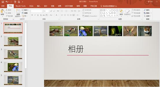 如何使用ppt做网页原型图,ppt图片超链接制作教程