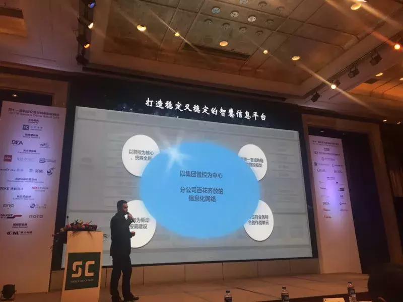 轨纵云端，博通天下——博科资讯畅谈智慧轨道交通新未来