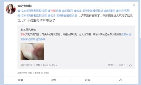 警方查获假药225公斤,警方查获100种假药