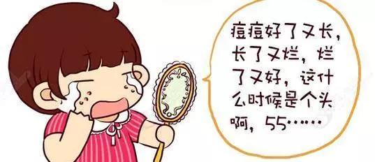 平价好用国货祛痘图文,国货平价祛痘敏感肌修复