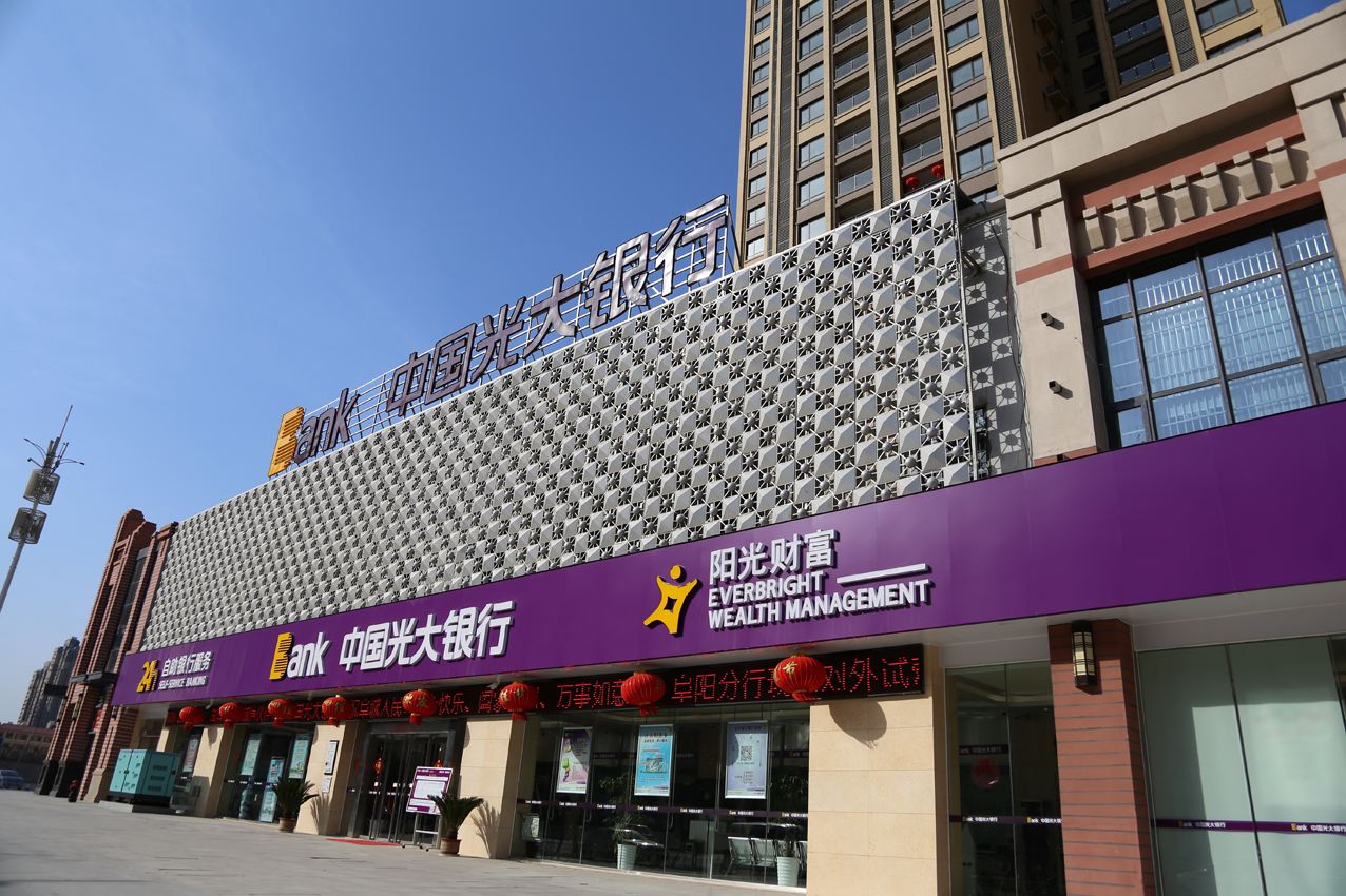 致卡友,为什么光大信用卡那么难申请