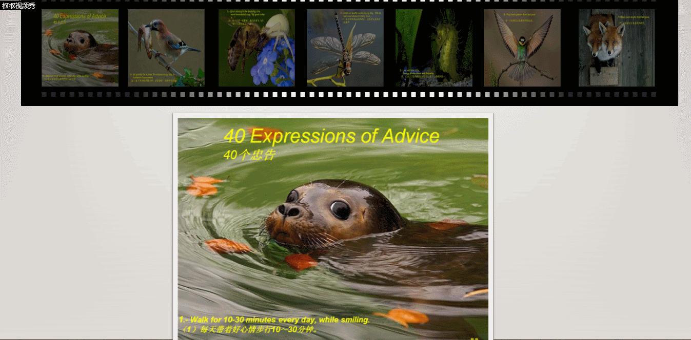 如何使用ppt做网页原型图,ppt图片超链接制作教程