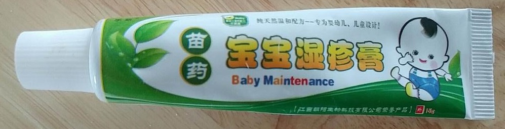 宝宝湿疹太折磨人了,婴儿湿疹快把妈妈弄崩溃了