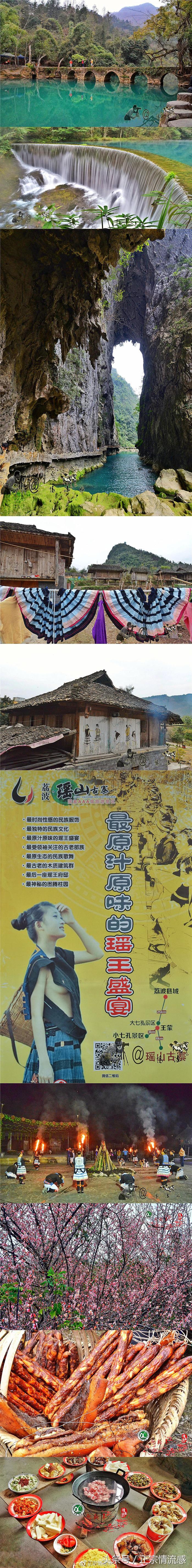 贰零壹柒——不止旅行之美景篇