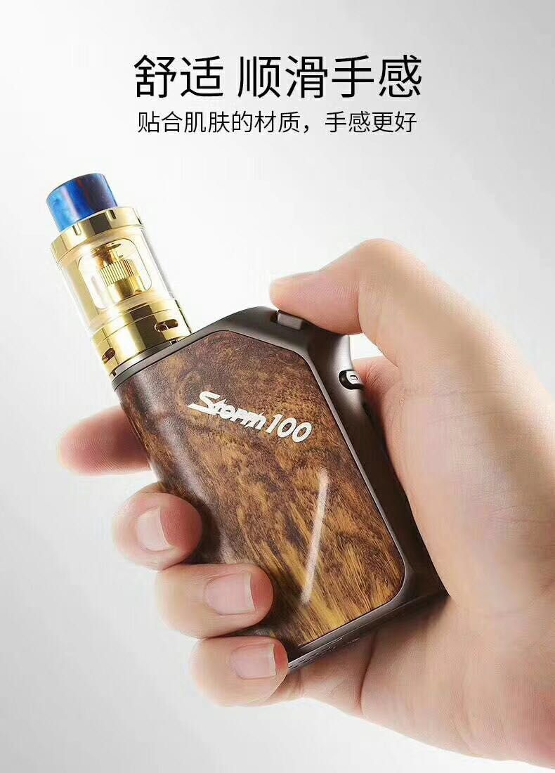 vaporstorm椋庢毚50,vaporstorm椋庢毚钂告苯娣卞湷杩愯惀涓績