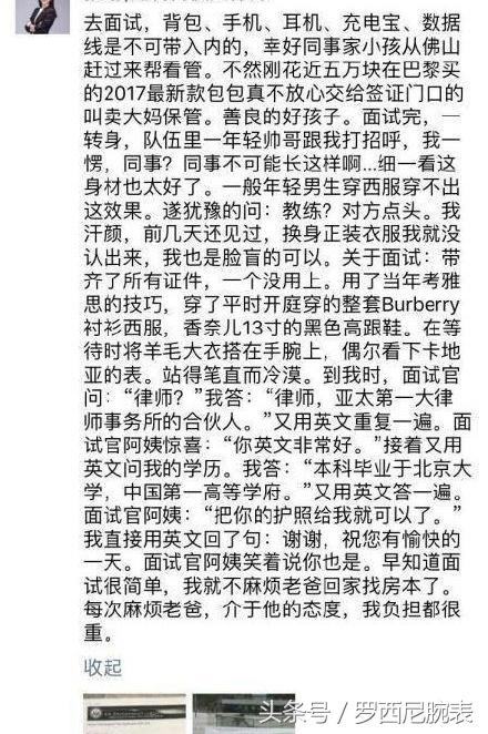 都是戏精惹的祸完整版,都是戏精惹的祸