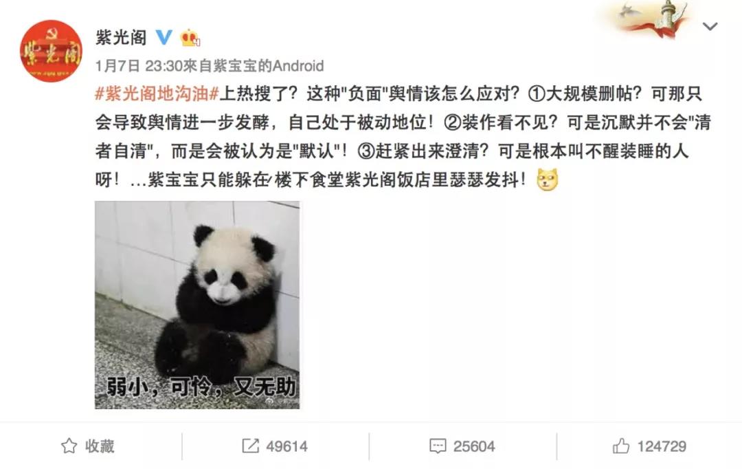 尴闻｜pgone粉丝好似*教邪**入侵？刘亦菲发微博被脑补狗血大戏？