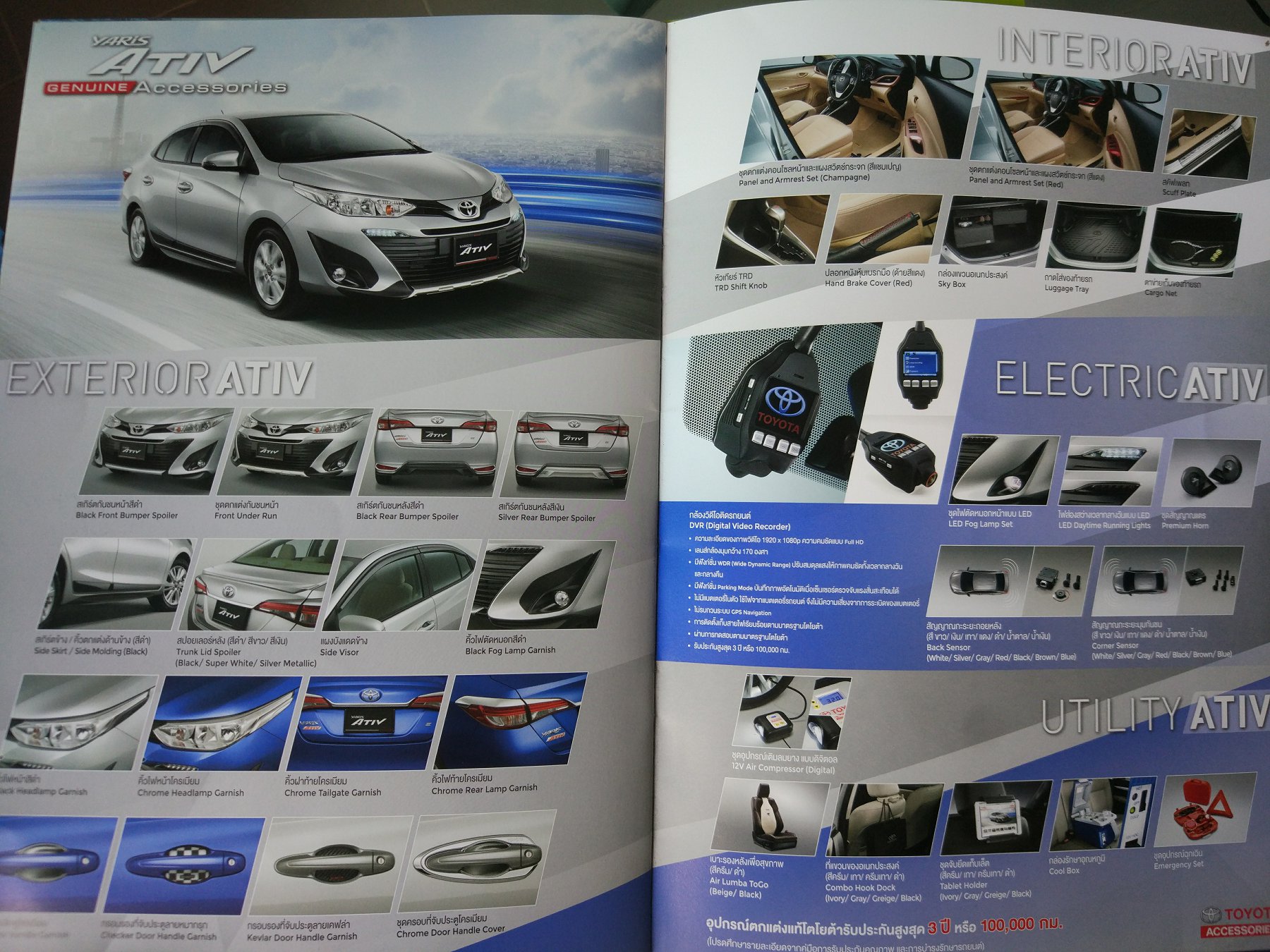 泰国汽车商店,泰国买汽车去哪里