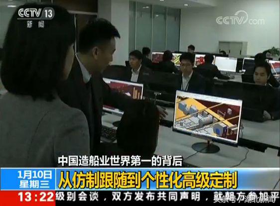 中国造船行业全球第一,中国造船能力震惊美国主持人