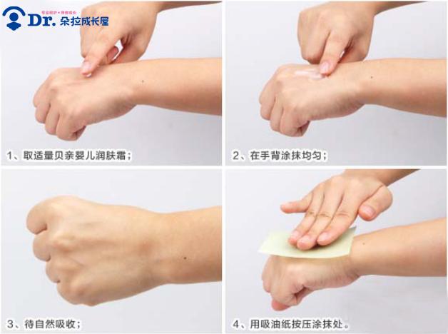 朵拉妈妈精华测评,朵拉朵尚面霜测评