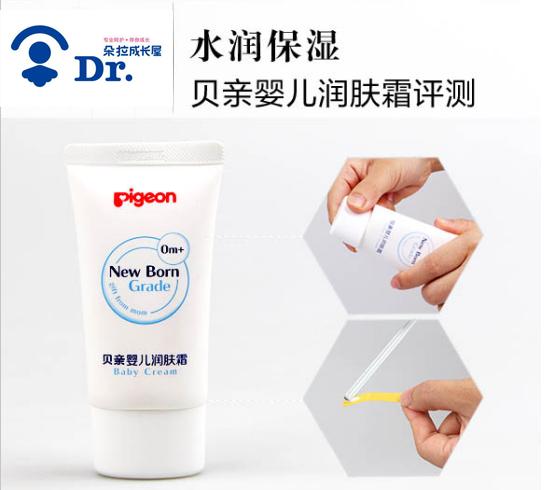 朵拉妈妈精华测评,朵拉朵尚面霜测评