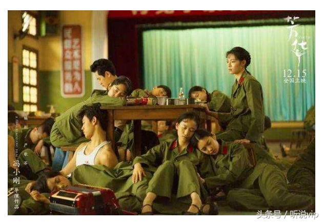 芳华：读懂了我的一生没能读不懂你的心