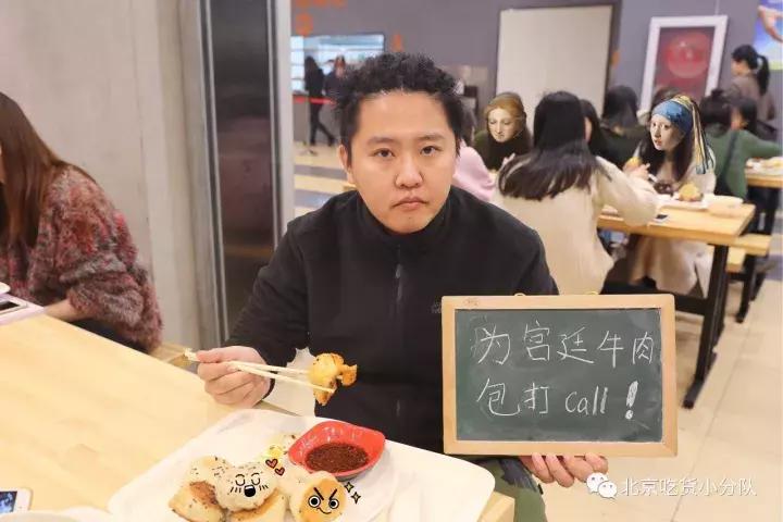 北京网易食堂是随便吃吗,网易三餐免费随便吃吗
