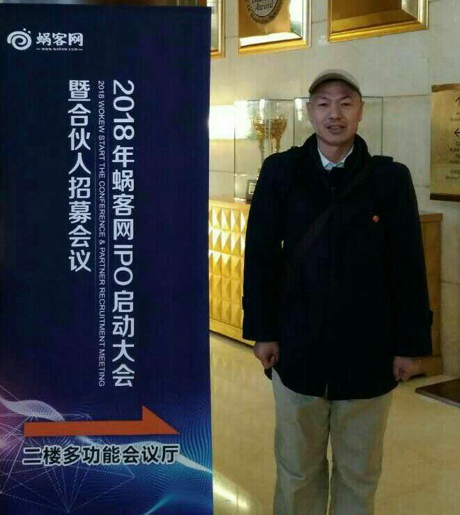 专访北京红尘善缘影视文化传媒董事长任南熹
