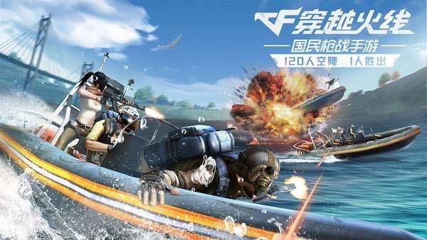 cf手游外挂史,cf手游外挂进化史