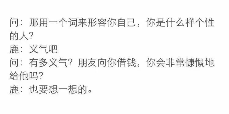 鹿晗三十多岁生日,鹿晗27岁生日视频
