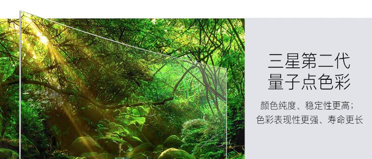 三星55寸量子点电视效果,hdr家用电视机
