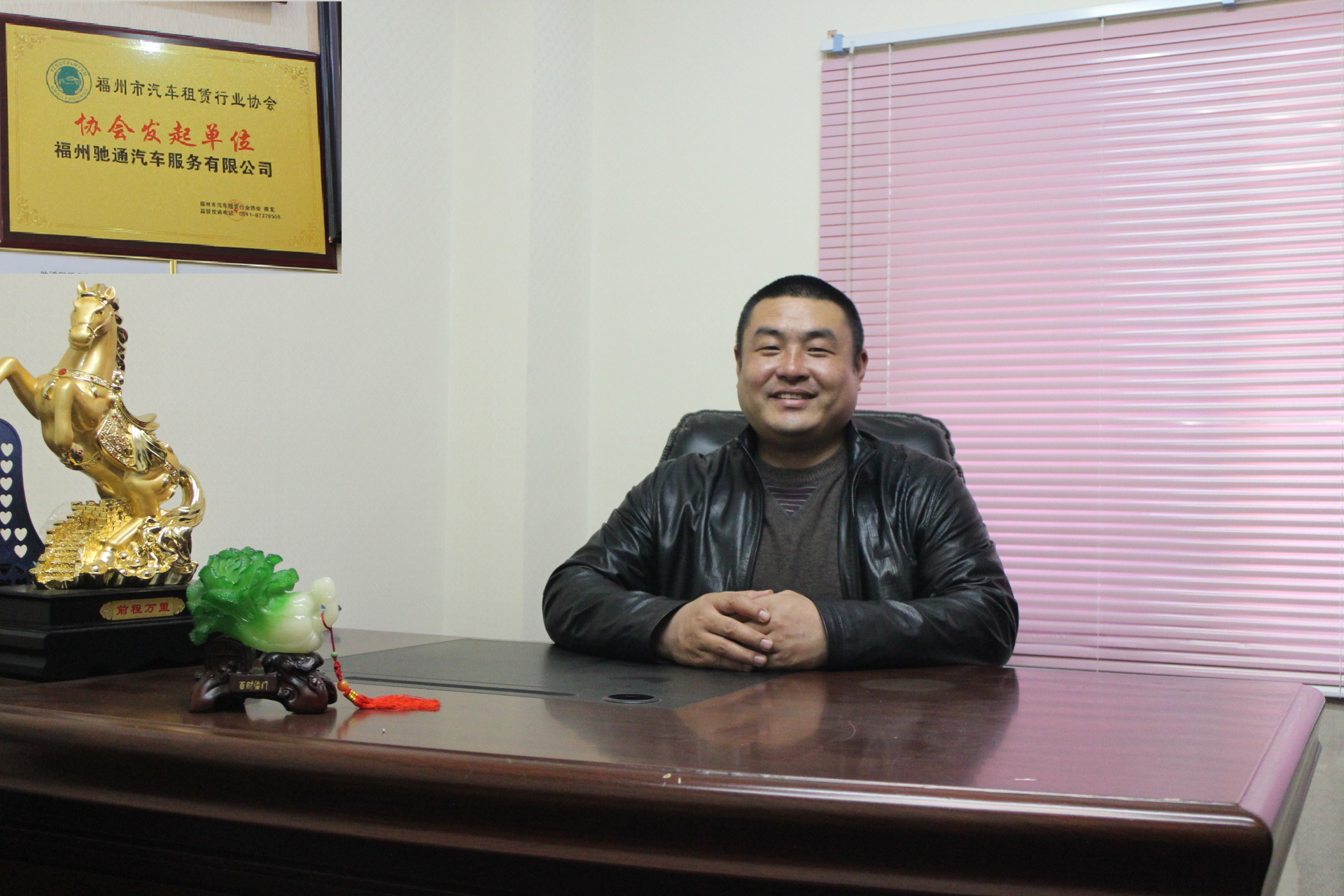 杜新仲：租车时代品味生活