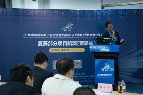 全国电子商务创意及创业挑战赛,全国信息技术创新和实践大赛