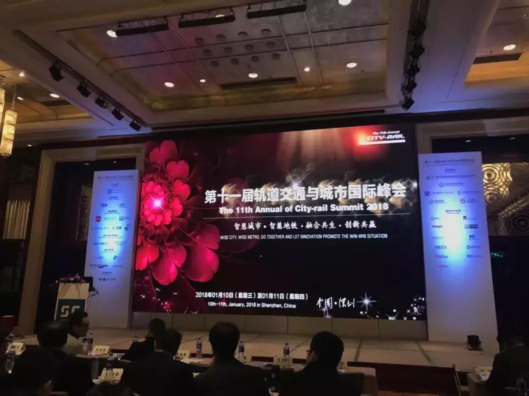 轨纵云端，博通天下——博科资讯畅谈智慧轨道交通新未来