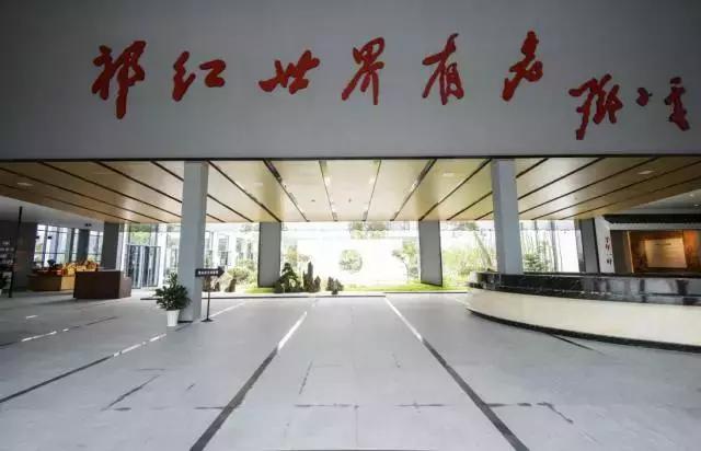 祁红产业文化博览园景区,祥源祁红产业文化博览园优惠