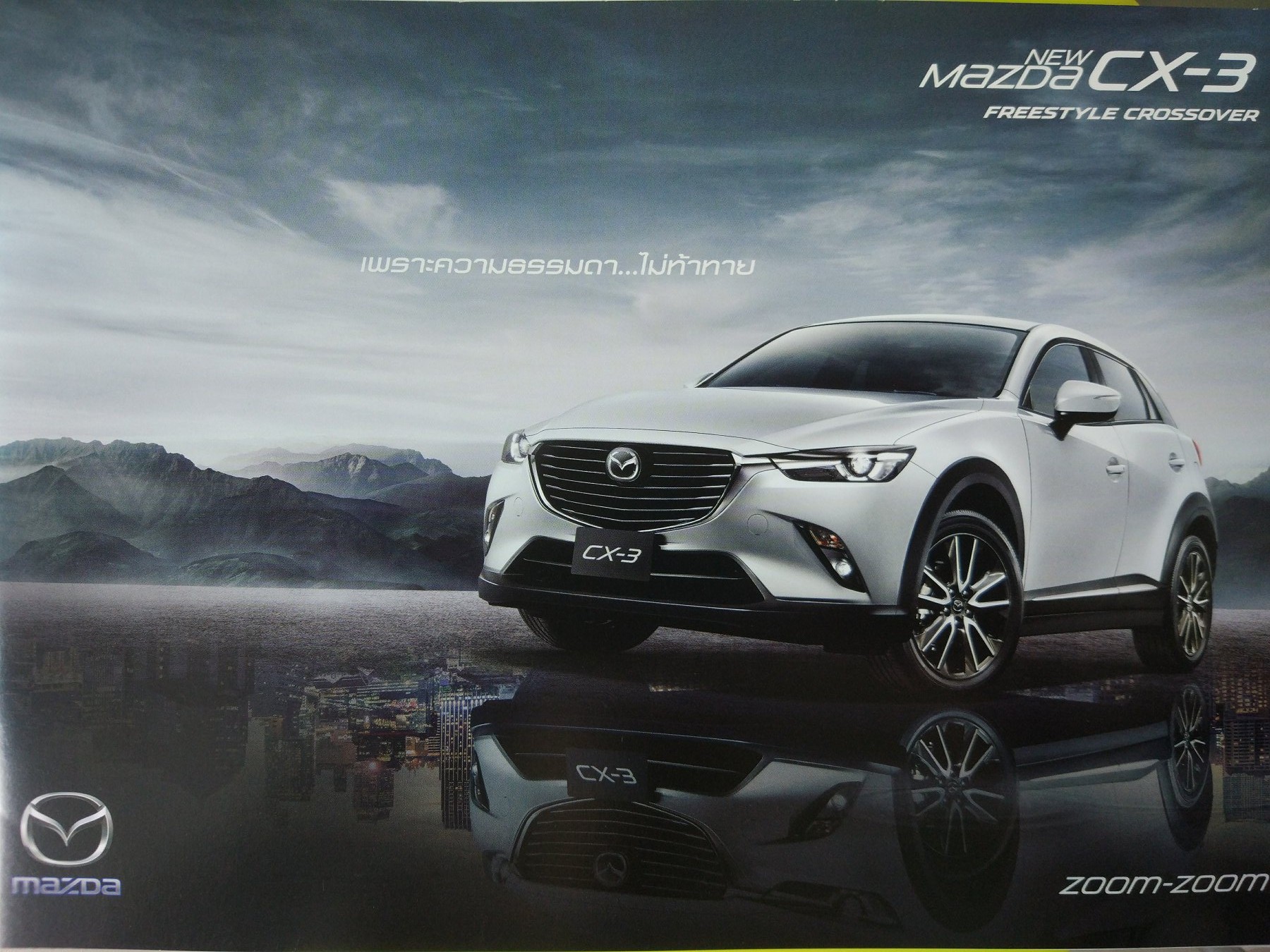 泰国汽车商店,泰国买汽车去哪里