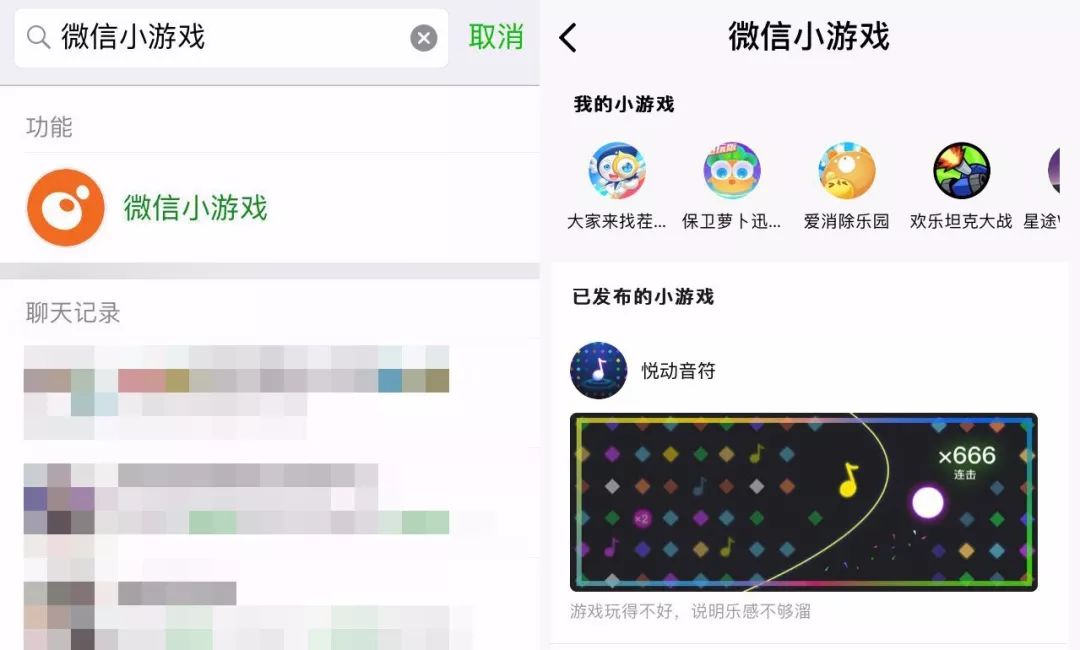 微信情侣小游戏小程序,小游戏微信小程序哪个好玩多人