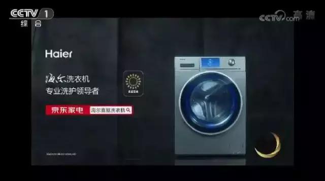 中国19个顶级品牌最新广告文案，你被哪个打动过？