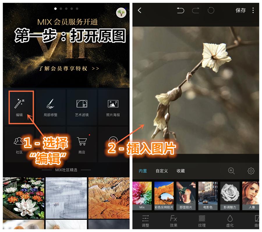 如何把废片修成大片,如何将废片剪辑成大片