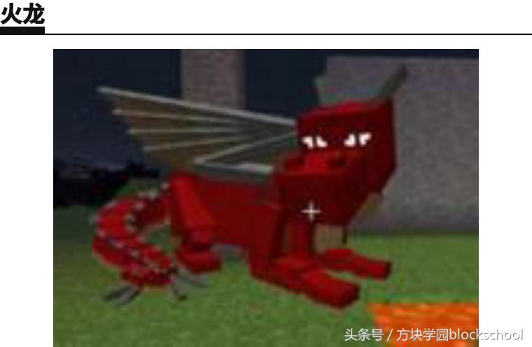 我的世界教程末影龙的孵化蛋,我的世界末影龙蛋怎么孵化并驯龙