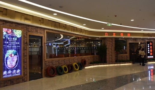 传说中新品牌超多的爱琴海购物公园到底有什么不一样