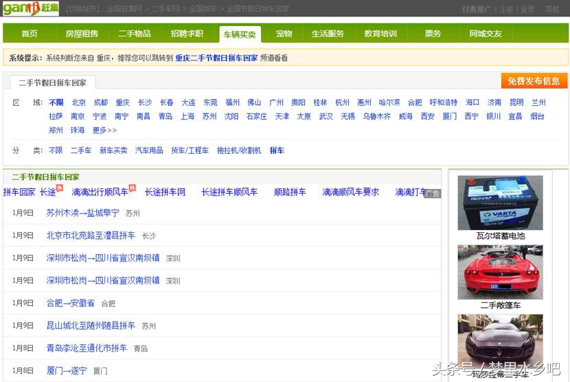 速看app官方下载,速看app是腾讯的吗