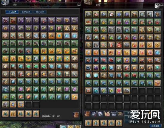 幻想神域圣剑原神选择,幻想神域怎么改变源神