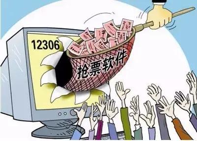 春运购票日历及春运抢票全攻略,春运抢票大战攻略