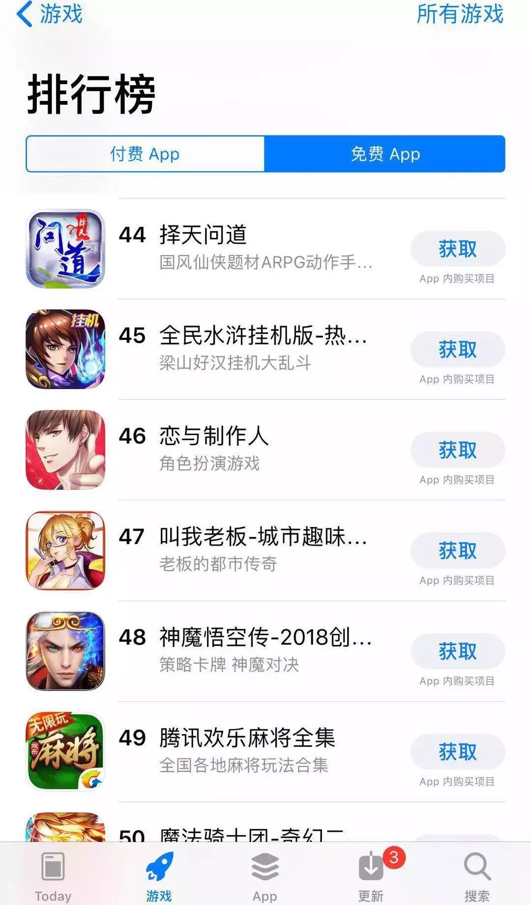 恋爱养成？对不起，我弃坑《恋与制作人》了！