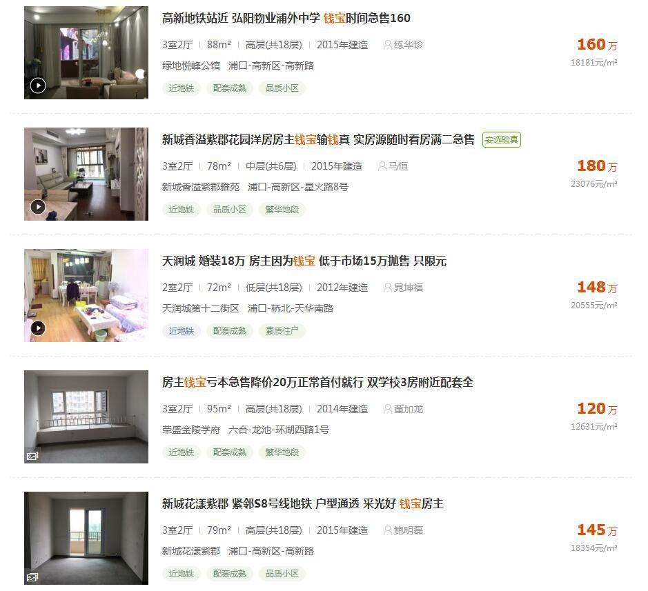 钱宝网有没有第二次清退,钱宝网最后退钱了么