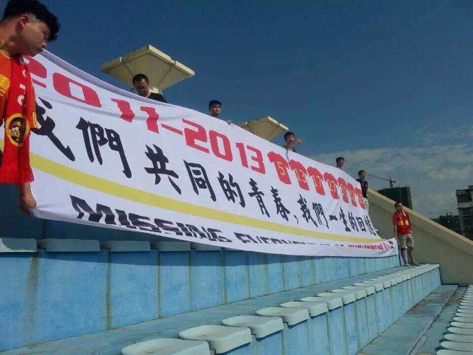 多少人痛饮这份悲凉中国足球俱乐部的更新换代我们只能接受!