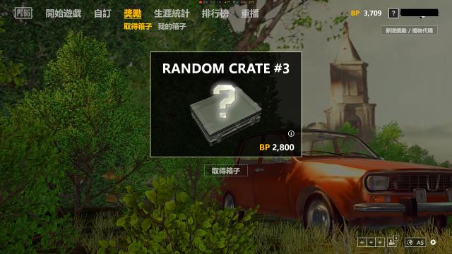 为什么绝地求生都设置成英文,绝地求生大厅界面有很多英文