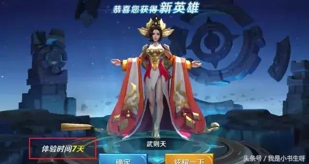 王者荣耀长城守卫军礼包,王者荣耀长城守卫军怎么领取礼包