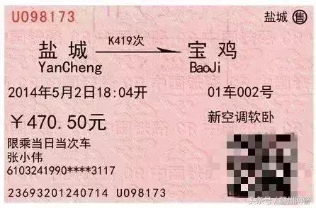 网警提醒小心传销买车骗局,网警提醒小心被套路