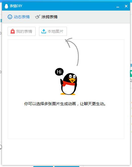 如何更新qq9.0,qq9.0的变化