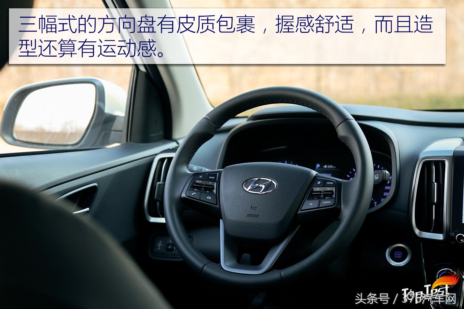 性价比不再是优势深度测试北京现代全新ix35