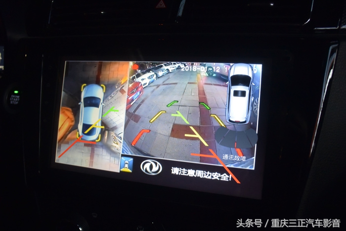 东风风光580360度全景行车记录仪,东风风光580装摄像头