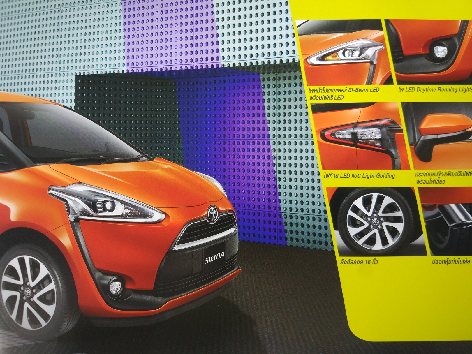 泰国汽车商店,泰国买汽车去哪里