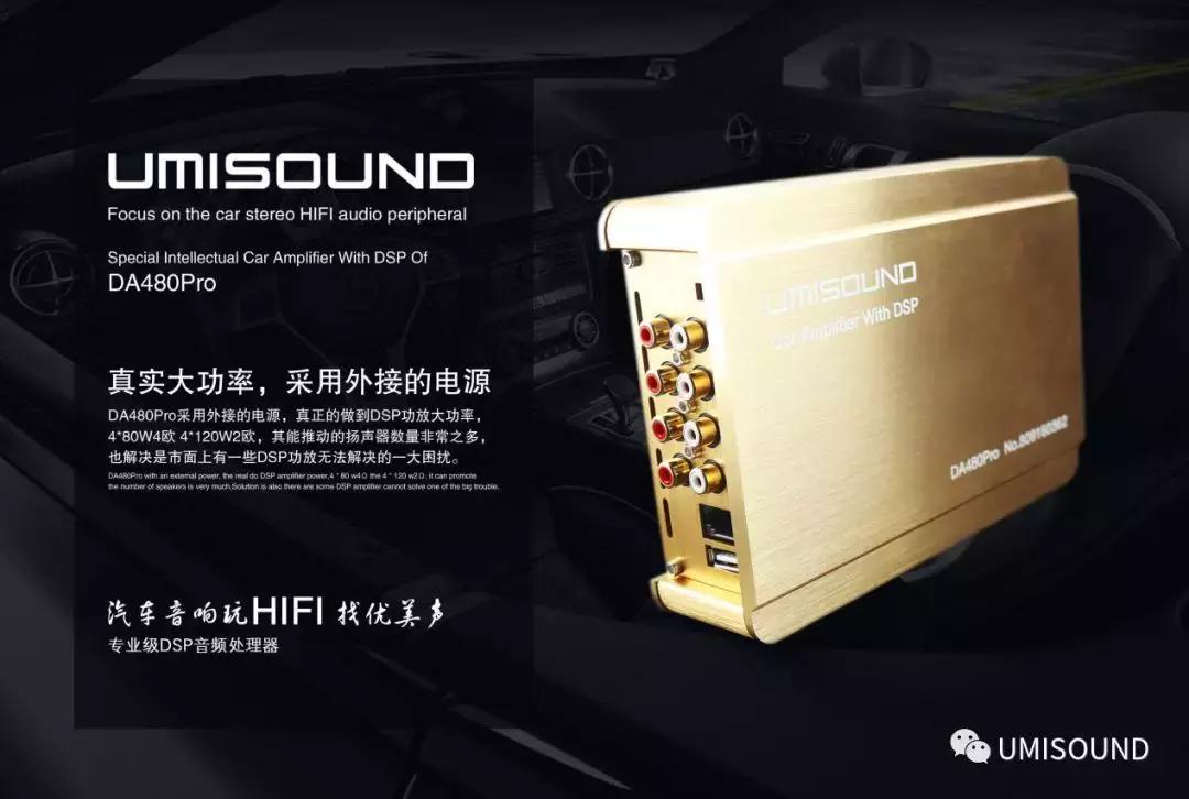 澳达龙汽车音响雪佛兰,澳达龙汽车音响