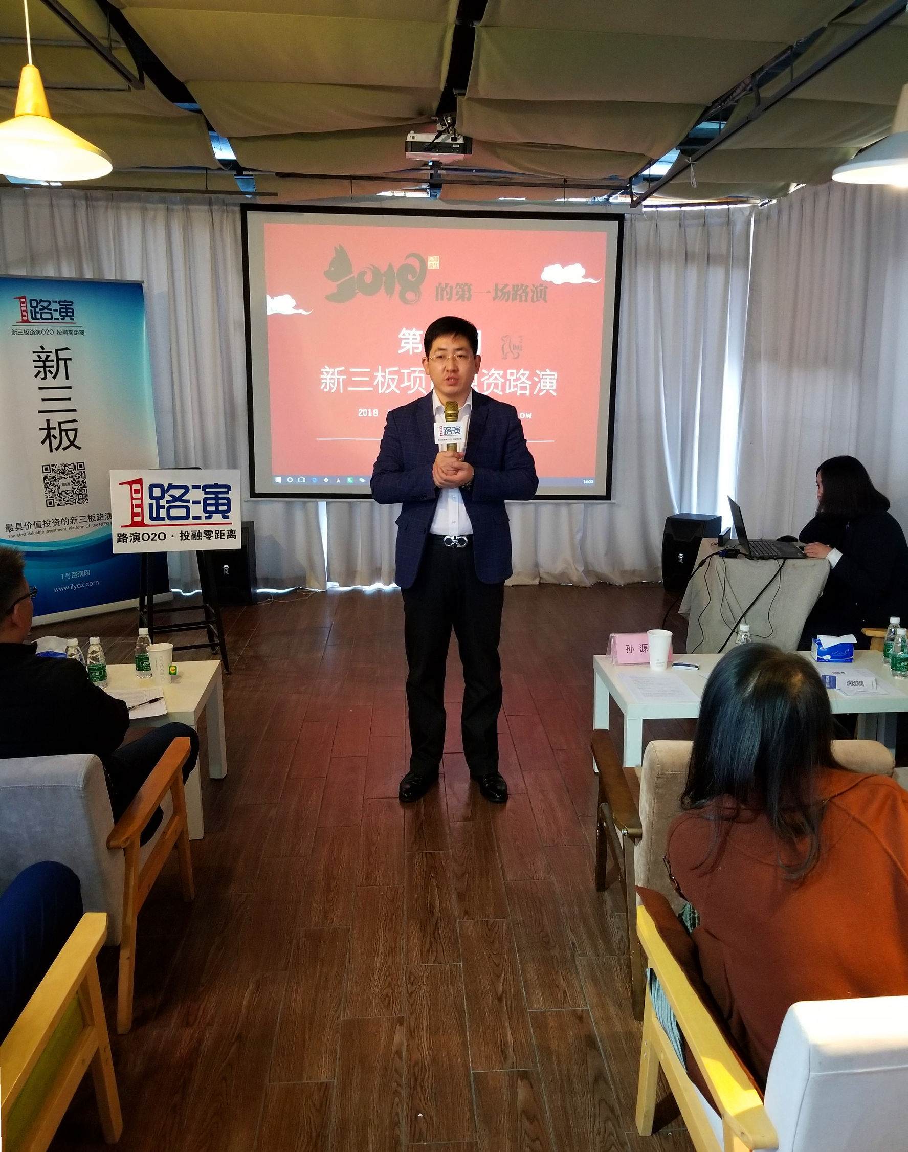 一号路演完美收官,1号路演