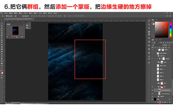 ps海报制作模板套用,ps海报制作软件