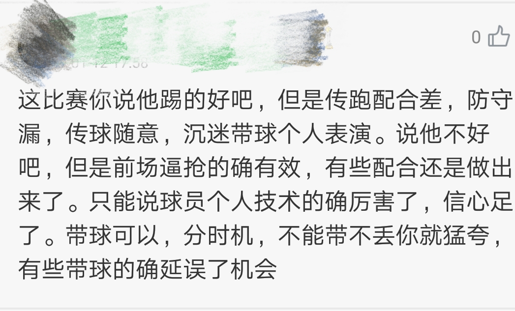 u20亚洲杯国足vs乌兹别克斯坦,u23国足对阿曼评价